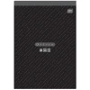 Blok biurowy A4 70g 100k Interdruk (BLKA4100=)