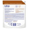 Kremowe mydło w płynie LUKSJA, bawełna, zapas 1500ml