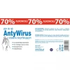 Płyn do dezynfekcji rąk KALA 500ml antywirus antybakteryjny-4279221